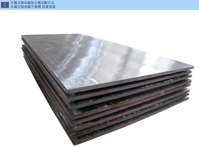 扬州不锈钢复合板采购「无锡宝禄金属复合板供应」 - 淄博新闻网